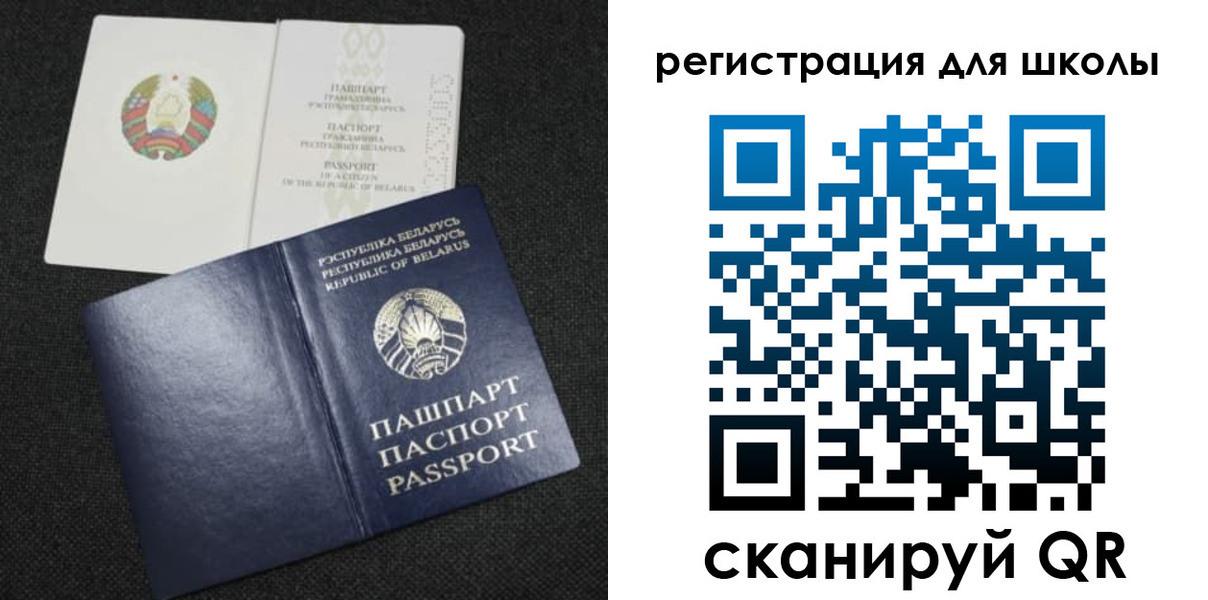 временная регистрация поиск в Беломорске