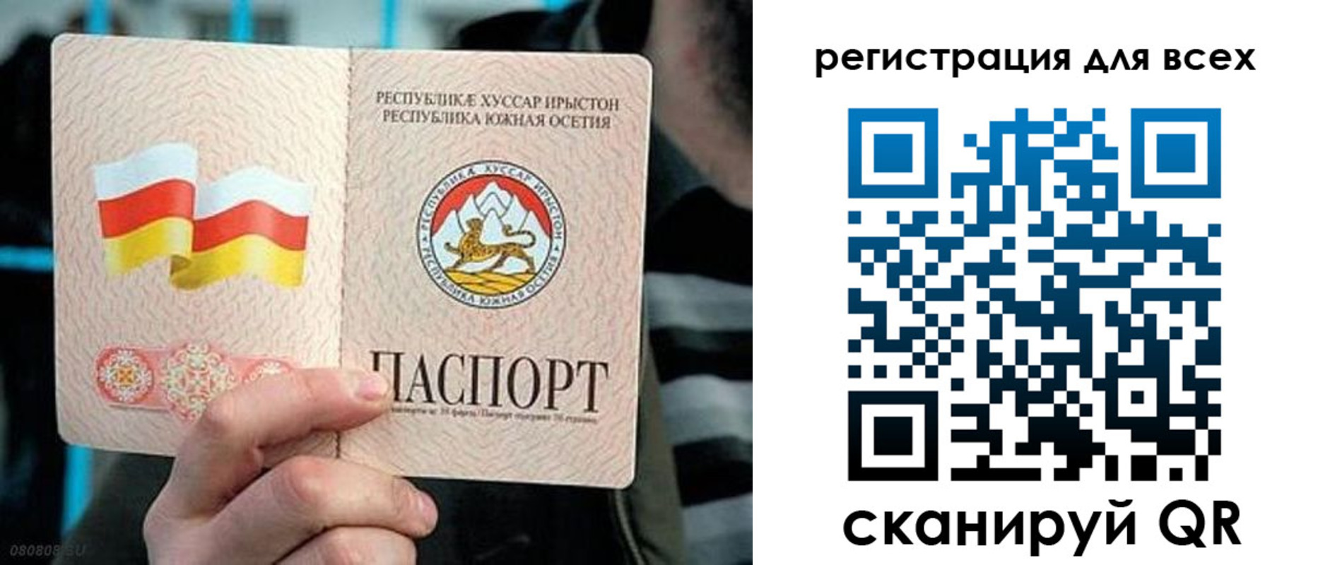 прописка в квартире в Беломорске